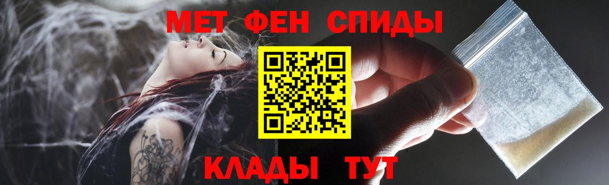 АМФЕТАМИН Premium  Вход с VPN  Дивногорск 