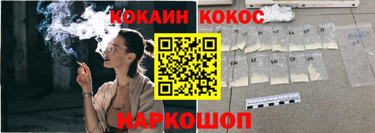 ГАШИШ  Вейп ТГК  Конопля  Меф   ЭКСТАЗИ  Вход с VPN  Дивногорск  Каннабис 