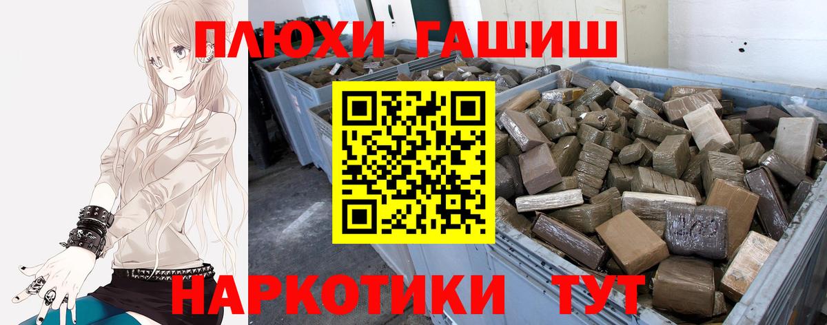  COCAIN Дивногорск