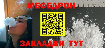 мяу мяу мука Балаково