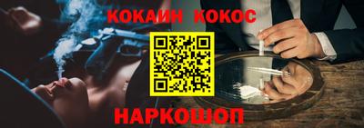 мяу мяу мука Балаково