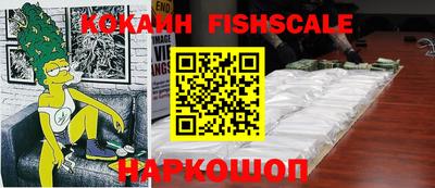 кокаин VHQ Балашиха