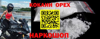 кокаин VHQ Балашиха