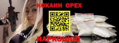 мяу мяу мука Балаково