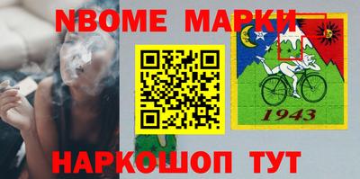 мяу мяу мука Балаково