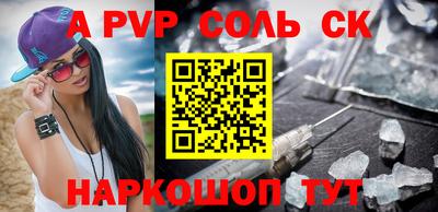 мяу мяу мука Балаково