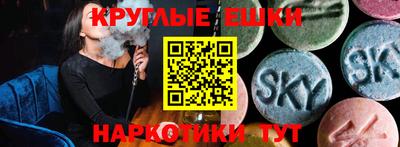 кокаин VHQ Балашиха