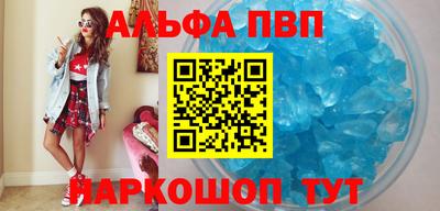 кокаин VHQ Балашиха