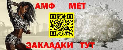 мяу мяу мука Балаково