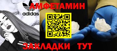 мяу мяу мука Балаково