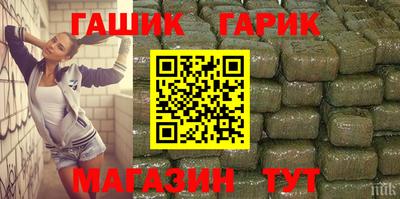 мяу мяу мука Балаково