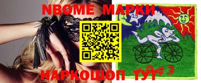 мяу мяу мука Балаково