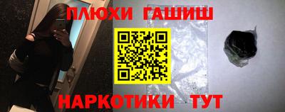 кокаин VHQ Балашиха