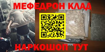 мяу мяу мука Балаково
