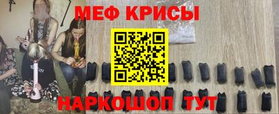 мяу мяу мука Балаково