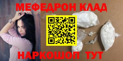 кокаин VHQ Балашиха