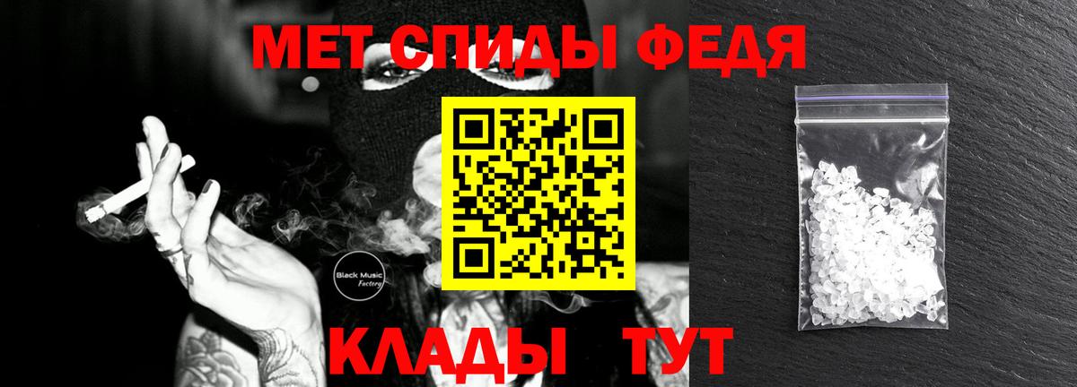 Дивногорск  Метамфетамин Декстрометамфетамин 99.9%  Метамфетамин Декстрометамфетамин 99.9%  Вход с VPN 