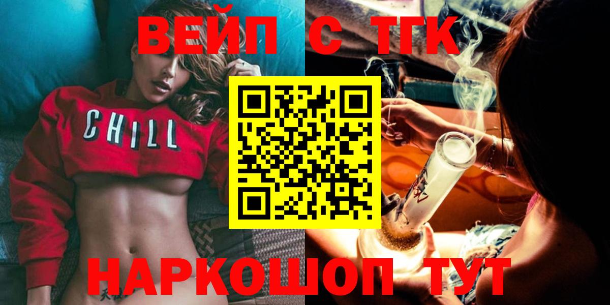 ТГК Wax Дивногорск