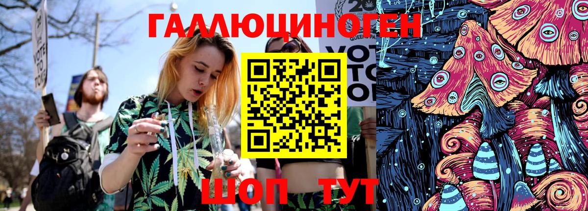Дивногорск  хочу наркоту  Вход с VPN  Галлюциногенные грибы Magic Shrooms 